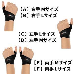 親指手首サポーター 付け根ガード 薄型 薄手 ...の詳細画像1