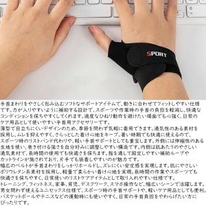 親指手首サポーター 付け根ガード 薄型 薄手 ...の詳細画像2