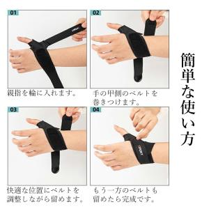 親指手首サポーター 付け根ガード 薄型 薄手 ...の詳細画像5
