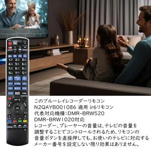 ブルーレイレコーダーリモコン N2QAYB00...の詳細画像2