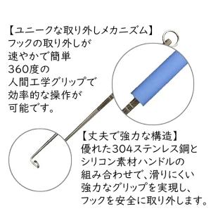 釣り針リムーバー 針外し クイック簡単 操作 ...の詳細画像1