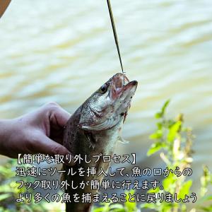 釣り針リムーバー 針外し クイック簡単 操作 ...の詳細画像2