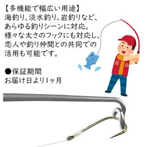 釣り針リムーバー 針外し クイック簡単 操作 ...の詳細画像4