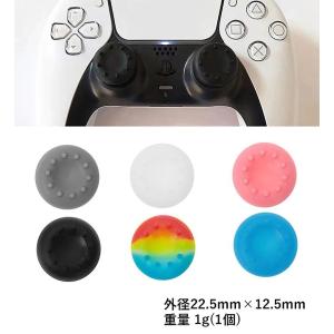 [互換品]アナログスティック用 カバー キャッ...の詳細画像3