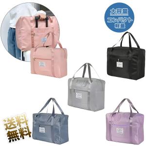 大容量キャリーバッグ 折りたたみ可能 軽量 コン...の商品画像