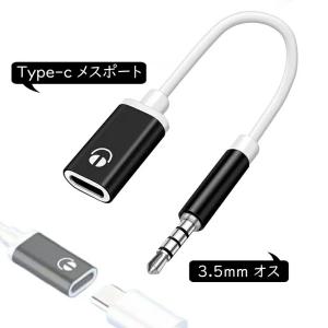 USB Cヘッドフォンジャック変換アダプタ 3...の詳細画像3