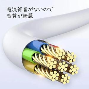 USB Cヘッドフォンジャック変換アダプタ 3...の詳細画像4