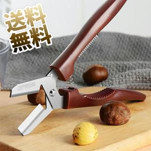 SUWADA（スワダ） 栗の皮むき専用ハサミ 新型栗くり坊主 くりくり