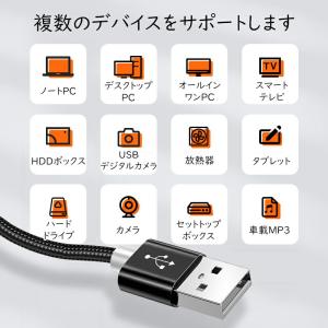 USB 2.0ケーブル オスオス a-aタイプ...の詳細画像3