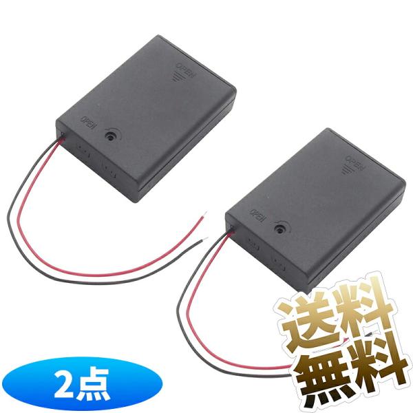 【2個】 電池ボックス 単3×3本用 スイッチ付き リード線 直列接続 ブラック 約70*49*19...