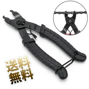 自転車ミッシングリンク 取り付け 取り外し 工具...の商品画像