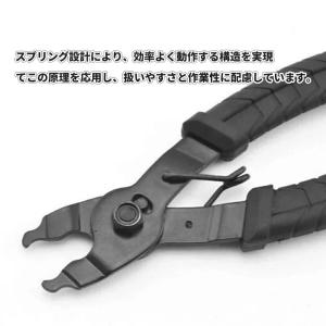自転車ミッシングリンク 取り付け 取り外し 工...の詳細画像2
