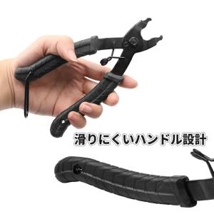 自転車ミッシングリンク 取り付け 取り外し 工...の詳細画像4