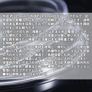【20個】 コイン ケース カプセル コインホ...の詳細画像1