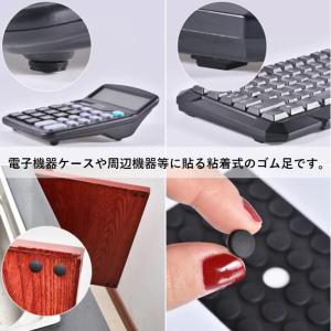 【16粒】ゴム足シール ブラック 薄型 電子機...の詳細画像1