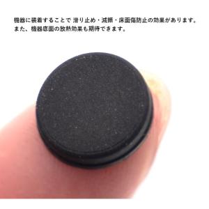 【16粒】ゴム足シール ブラック 薄型 電子機...の詳細画像2