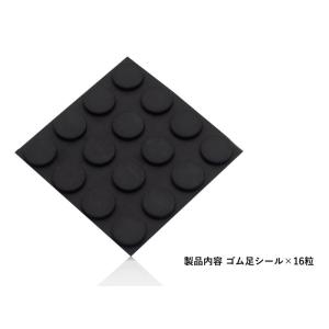 【16粒】ゴム足シール ブラック 薄型 電子機...の詳細画像4