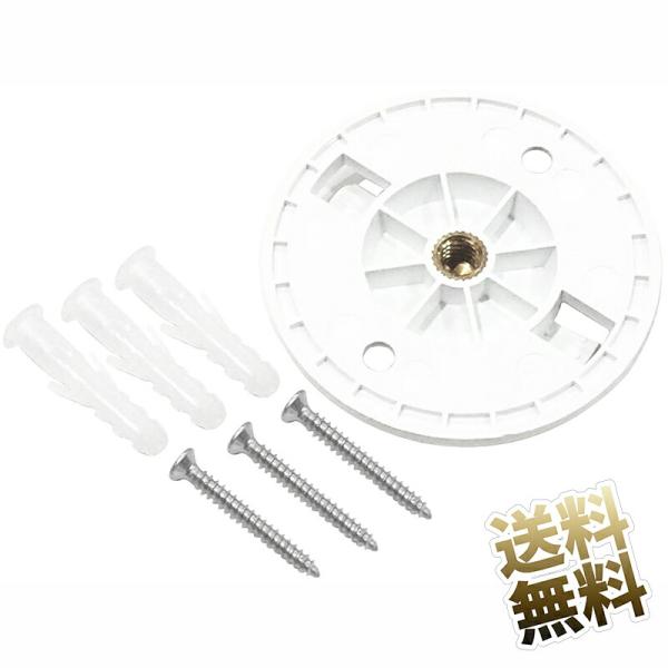 [互換品]マウントベース セキュリティカメラ用 C200 C210 向け 1/4インチネジ