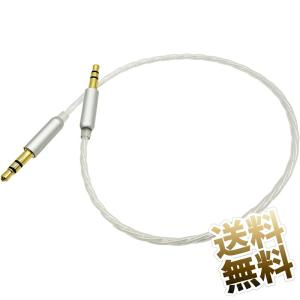 Accuphase アキュフェーズ RCA ケーブル 2本 ペア : リサイクル