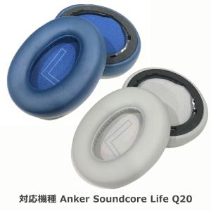 [互換品] 交換用 イヤーパッド for An...の詳細画像4