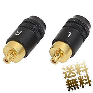 互換品]【DIY】SONY用 MMCXコネクタ ブラック ケーブル イヤホン用