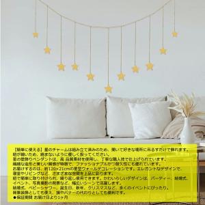 スターガーランド 木製星型ウォールデコレーショ...の詳細画像1