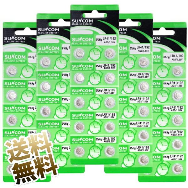 【50個 (5シート)】LR41 ボタン電池 アルカリ電池 1.5V SUNCOM