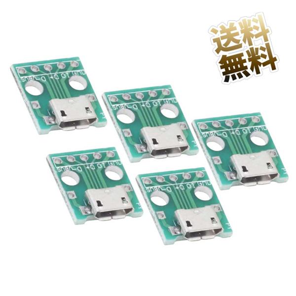 【5点セット】USB2.0 Micro Type-B メスソケット 5Pアダプタ プリント基板付き ...