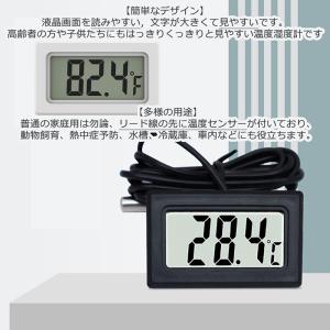 3ケ〜6ケ デジタル温度計 -50℃〜110℃...の詳細画像3