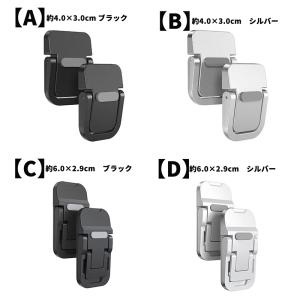 【2個】 ノートパソコン スタンド 貼り付け型...の詳細画像1