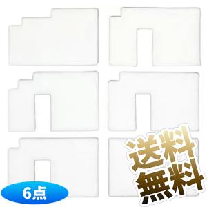 【6枚】 交換用 廃インクパッド 互換タイプ 廃インク吸収帯 E社製プリンター対応 メンテナンス用 消耗品 交換簡単