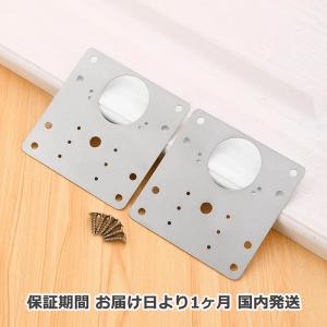 【8点セット】 ヒンジ修理プレート 食器棚 キ...の詳細画像5