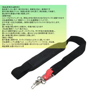 刈払機 肩掛け バンド 調整可能 草刈り機 肩...の詳細画像1