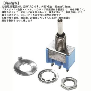 【10個】ON/ON トグルスイッチ ロッカー...の詳細画像1