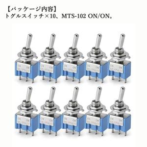 【10個】ON/ON トグルスイッチ ロッカー...の詳細画像2