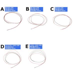 【20本】 配線付き LED SMD線 リード...の詳細画像1