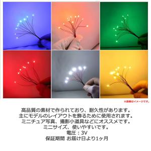 【20本】 配線付き LED SMD線 リード...の詳細画像5