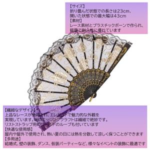 レース扇子 フラワーファン 薔薇 バラ柄 折り...の詳細画像1