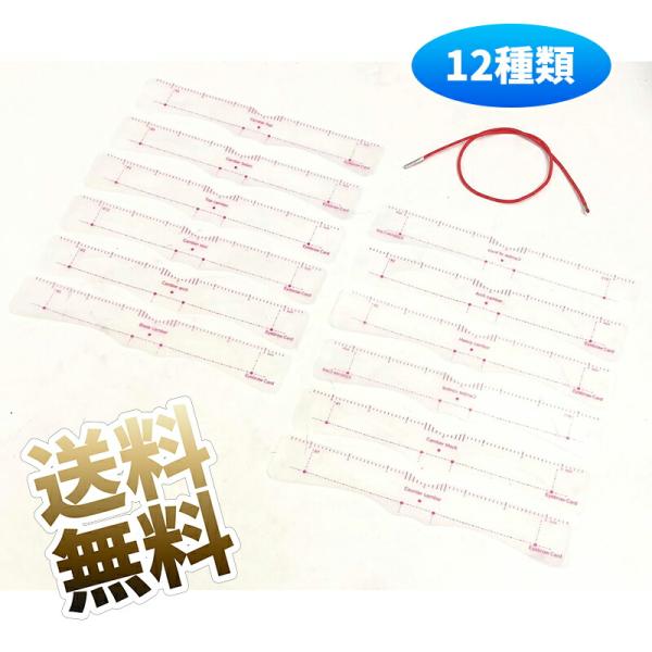 眉毛テンプレート レディース 12種類テンプレート 眉毛ガイド ストラップ付き まゆげを描くのに簡単...