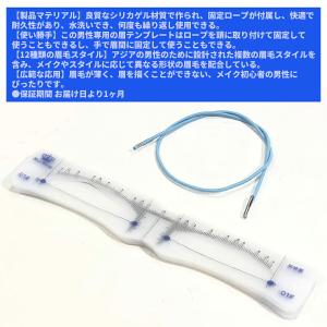 眉毛 テンプレート 12種セット 眉毛ステンシ...の詳細画像1