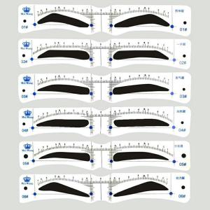 眉毛 テンプレート 12種セット 眉毛ステンシ...の詳細画像4