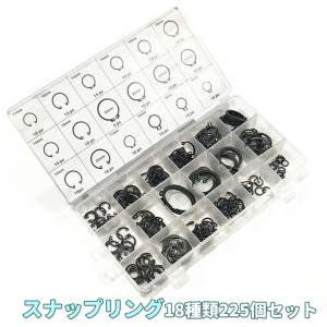 【225個】 サークリップ 18種類 スナップ...の詳細画像1