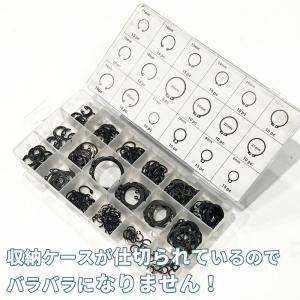 【225個】 サークリップ 18種類 スナップ...の詳細画像2