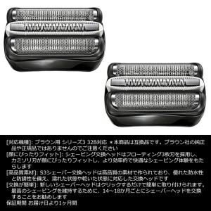 [互換品] 【2個セット】ブラウン用 シリーズ...の詳細画像1