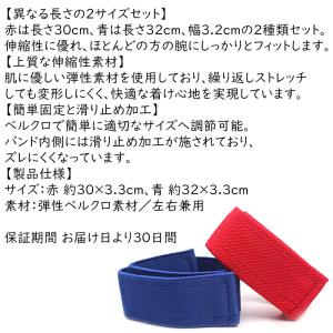 リストバンド 保護パッド 弾性 簡単調節 左右...の詳細画像1
