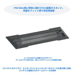 [互換品]縦置きスタンド PS4 Slimシリ...の詳細画像1