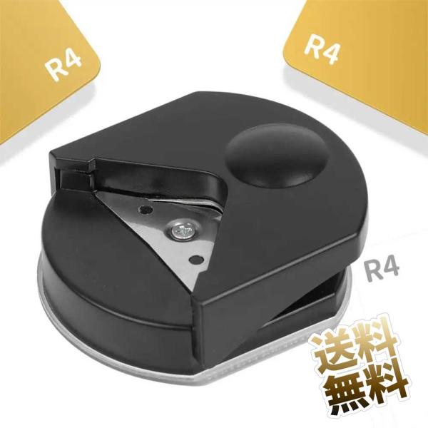 コーナーカッター 角落とし 紙 ラミネート 写真 カード ブラック 62×55×25mm