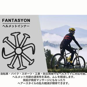 ヘルメット用インナー 通気性快適 シリコン パ...の詳細画像2