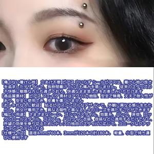 【3mm=120個+4mm=60個 計180個...の詳細画像2