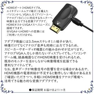 HDMI to VGA 変換ケーブル D-SU...の詳細画像1